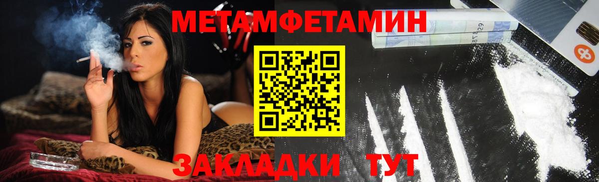 Amphetamine 97%  Вход с VPN  Комсомольск-на-Амуре 