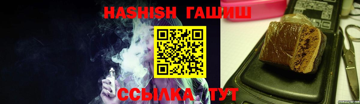 ГАШИШ hashish Комсомольск-на-Амуре