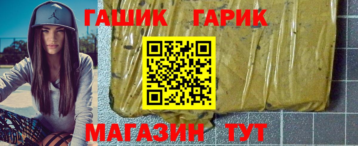 Комсомольск-на-Амуре  ГАШИШ  Вход с VPN  ГАШИШ AMNESIA HAZE  Гашиш hashish 