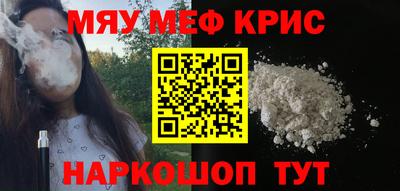 COCAINE Бузулук