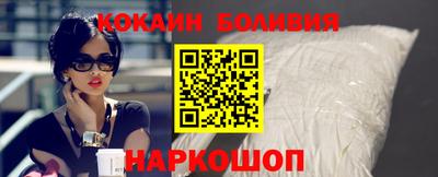 COCAINE Бузулук