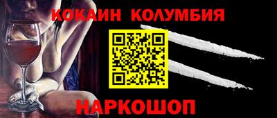 гашиш Будённовск
