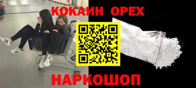 СК Бугуруслан