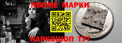 COCAINE Бузулук