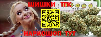 гашиш Будённовск