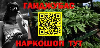 гашиш Будённовск