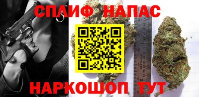 гашиш Будённовск