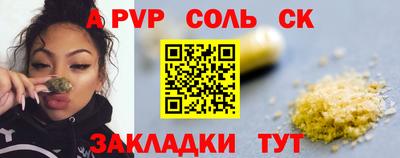 COCAINE Бузулук