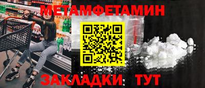 COCAINE Бузулук