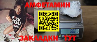 COCAINE Бузулук
