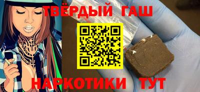 гашиш Будённовск