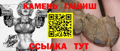 гашиш Будённовск