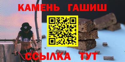 гашиш Будённовск