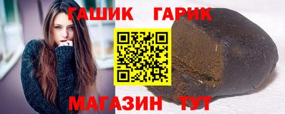 гашиш Будённовск