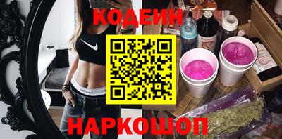 COCAINE Бузулук