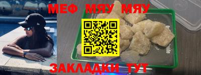 COCAINE Бузулук