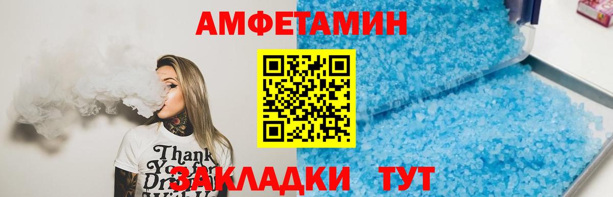 Первитин Декстрометамфетамин 99.9%  Вход с VPN  Комсомольск-на-Амуре  МЕТАМФЕТАМИН  Первитин Декстрометамфетамин 99.9% 