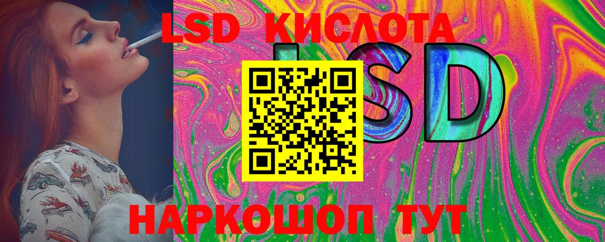 Комсомольск-на-Амуре  Марки 25I-NBOMe 1,5мг  Вход с VPN  Марки 25I-NBOMe 1,5мг 