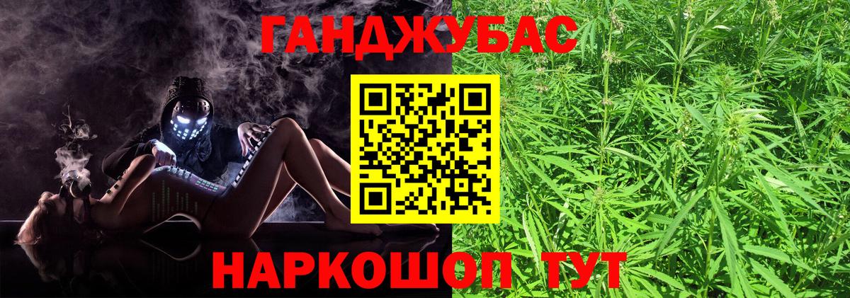 Канабис ГИДРОПОН Комсомольск-на-Амуре